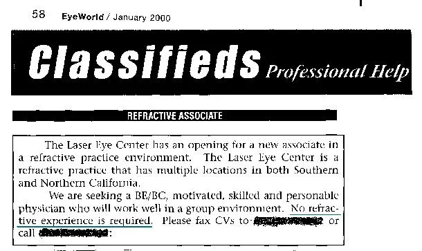 Реклама LASIK