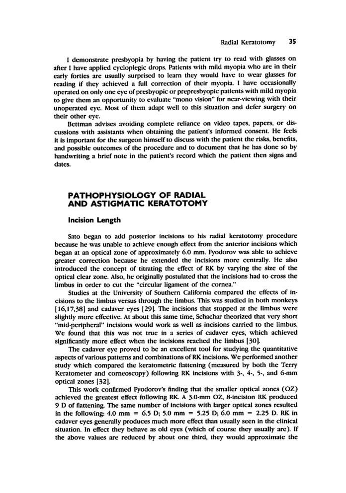 Файл из архива RKSurvivors: pasted-file-18_med.png